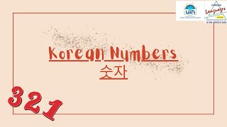 DAY 5 - Korean Numbers (숫자)