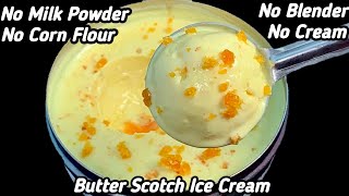 பாலில் எளிதாக butter scotch ஐஸ்கிரீம் செய்யுங்க| Butter Scotch Ice Cream Recipe in Tamil | Ice Cream