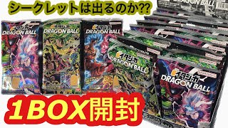 「シークレット2種当たるのか！？」開封動画vol,30 イタジャガ　DRAGON BALL Vol.3を1BOX開封してみた！