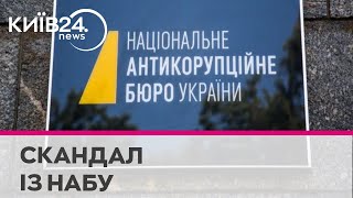 Позбуваються не своїх? В НАБУ скандал через призначення заступника керівника