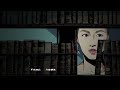 【双镜couple of mirrors】 片头曲mv 爱多真，恨多深 张楠 孙伊涵 近代都市爱情悬疑剧 欢娱影视