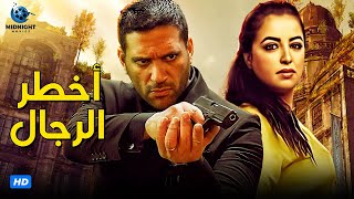 حصريآ فيلم الأكشن والجريمة | فيلم أخطر الرجال | بطولة حسن الرداد ونهى صالح