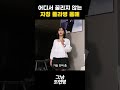 나 조현영 어디서도 꿀리지 않는 콜라병 몸매