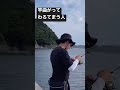 誰も釣れていない堤防で竿が曲がると