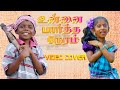 உன்னை பார்த்த நேரம்_ அதிசய பிறவி Tamil super hit song cover video from palamarneri panjayathu