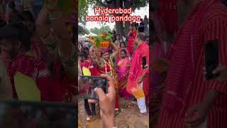 Telangana bonalu #bonalusongs #hyderabad #telangana #trending #youtubeshorts #hyderabadbonalu