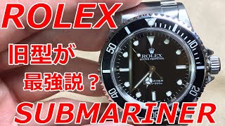 ロレックスサブマリーナー旧型が最強？購入後1か月でわかったアレ ROLEX SUBMARINER Ref.14060 Year 2000 Review