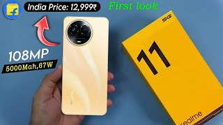 realme 11 5g first look before launch l realme 11 5g launch date in India l realme 11 5g unboxing