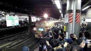 ラストラン 2010.3.12 急行能登 下り金沢行き 発車  上野駅にて