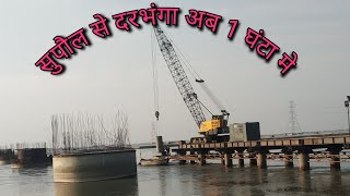 Bakaur To Bheja Koshi Bridge