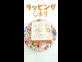 【さわり心地】手作りスクイーズ　どうぶつ食パン　homemadesquishy update shorts