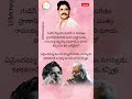 emaindamma eenadu lyrics eduruleni manishi nagarjuna @lfmcreations