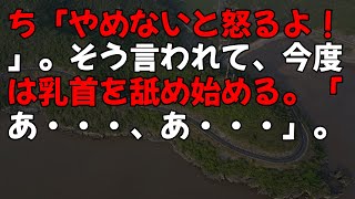 【感動する話】有給休暇で弟の結婚式に列席中大事なシーンで突然倒れたガリガリ女性を根暗な俺が助けた→5日後出社すると俺の席がどこにもなく同僚「クビ？席ないなら帰れよｗ」すると遮るように課長「話がある」