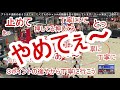 【初歩の初歩イリュージョンコネクト 56】アレスやってなかった説