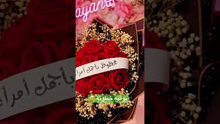 بوكيه خطوبة  #هدايا #gift #gifts #تريند #بوكيه_ورد #هدايا_نسائية #بوكسات_هدايا #بوكيهات