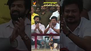 வீரர்களை மிரட்டும் காளைகள்.... | Alanganallur Jallikattu 2024 | Vendhar TV