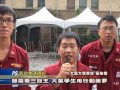 103 06 12 環保節能車大賽，大葉大學勇奪三冠王