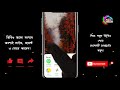 মোবাইলের স্ক্রিনে নিজের ফটো সেট how to set your own photo on mobile screen wallpapers set mobile