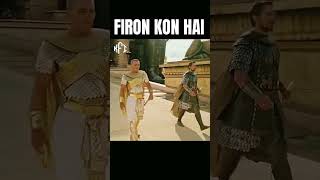 Firon kon hai do you know firon #islamichistory #history #shorts #trending