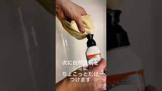 【ニットもOK】古着についてた小さなシミを即落とす方法