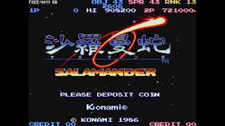 沙羅曼蛇 X68000版（2024年全面作り直し・MIDI SC-88VL）