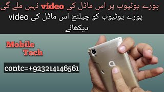 Q mobile E1 lcd replacement #mobilerepairing #viral #trendingvideo #music #mobilelegends