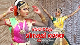 Meenakshi ThayeI മീനാക്ഷി തായേ I Bharatanatyam Classical Dance I ഭരതനാട്യം@KailasNrithalayam