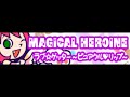 magical heroine hd 「ラブ☆ゲッター～ピュアクル♥リップ～ ＬＯＮＧ」