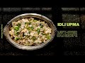 Idli Upma Recipe | Left over Idli recipe - Saroj Rao's Kitchen