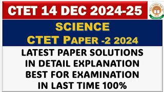 Ctet Science Paper-2 14 dec 2024, latest paper solution ctet science,best questions in last time