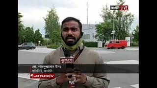 করোনা আপডেট | Corona Update @12am | 23 May 2020