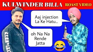 Duldi Sharaab | Kulwinder Billa | Funny Roast Video | Latest Punjabi Song 2021 | Harpreet Singh