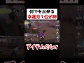 アイテム駆使しすぎ！何でも出来る幸運児１位が凄すぎた。。。【第五人格】【identityv】