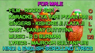 Kya Yahi Pyar Hai Karaoke With Lyrics Scrolling Male With Lata Ji Only D2 Kishore Lata Rocky 1981