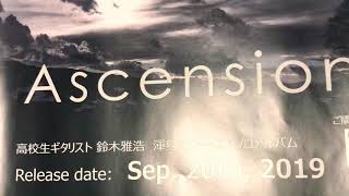 アンドゥのギターでトーク‼️１１月29日生放送全編版