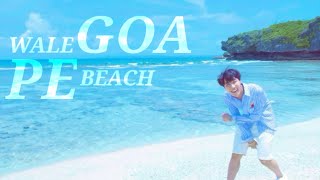 😍BTS Goa Wale Beach Pe 🌊☀🌴 Lyrical WhatsApp Status | BTS Lyrical Video