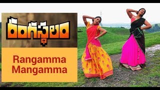 Rangamma Mangamma Video song | Dance Cover | Rangasthalam | Ram Charan | Samantha
