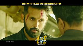 LIE Bombhaat Blockbuster Trailer  ¦ Nithin ¦ Megha Akash