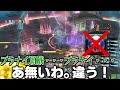 【ff14】初見の悲鳴、あまりにも声がデカすぎる【ワクめ部】