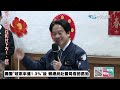 【中天直播 live】轟警