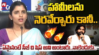 పవన్ కళ్యాణ్ కి శ్యామల మాస్ కౌంటర్.. | Anchor Shyamala Mass Counter to Pawan Kalyan @hittvlivenews