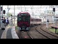 4k 近鉄8a系電車8a01編成試運転 20240722 kintetsu series 8a emu 8a01 fleet test run