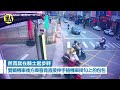 【每日必看】大馬路直接開搶 雙載機車