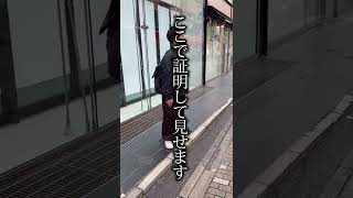 忙しすぎる相方に言いたいこと。#shorts