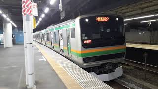 【墜落インバーターの消滅はいつ頃？】 E231系1000番台 K-36 編成 品川駅発車