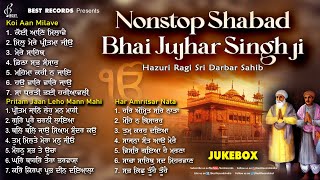Bhai Jujhar Singh Ji Nonstop Shabad Gurbani Jukebox - New Shabad Gurbani Kirtan 2024 - Best Records