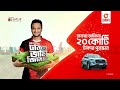 দেশের ৫ বিভাগে আবারও তাপপ্রবাহের সতর্কবার্তা দিয়েছে আবহাওয়া অধিদপ্তর weather summer rtv news