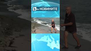 Чиста ли е водата в Морето