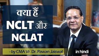 What are NCLT and NCLAT ??