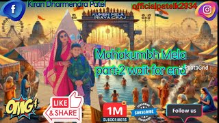 Mahakumbh Mela Part-2 #mahakumbh2025 #trending #youtube #viralvideo #foryou #travel #love #subscribe